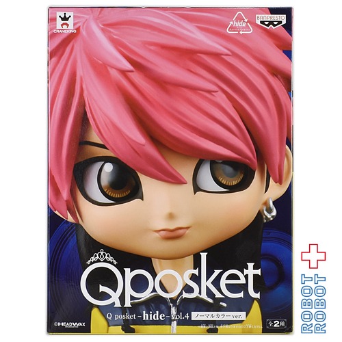 QPOSKET Qポスケット hide Vol.4 ノーマルカラー ver