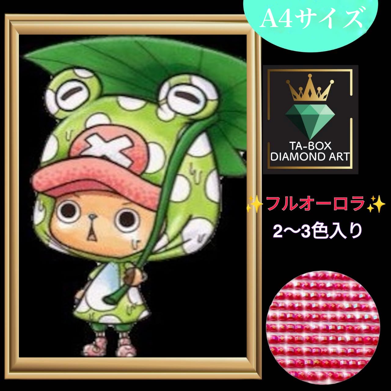 四角ビーズ | ダイヤモンドアート専門店TA-box