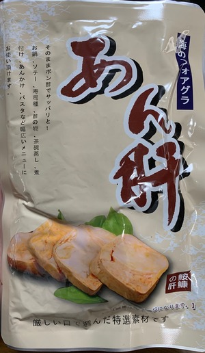 あんこうの肝 大容量250g