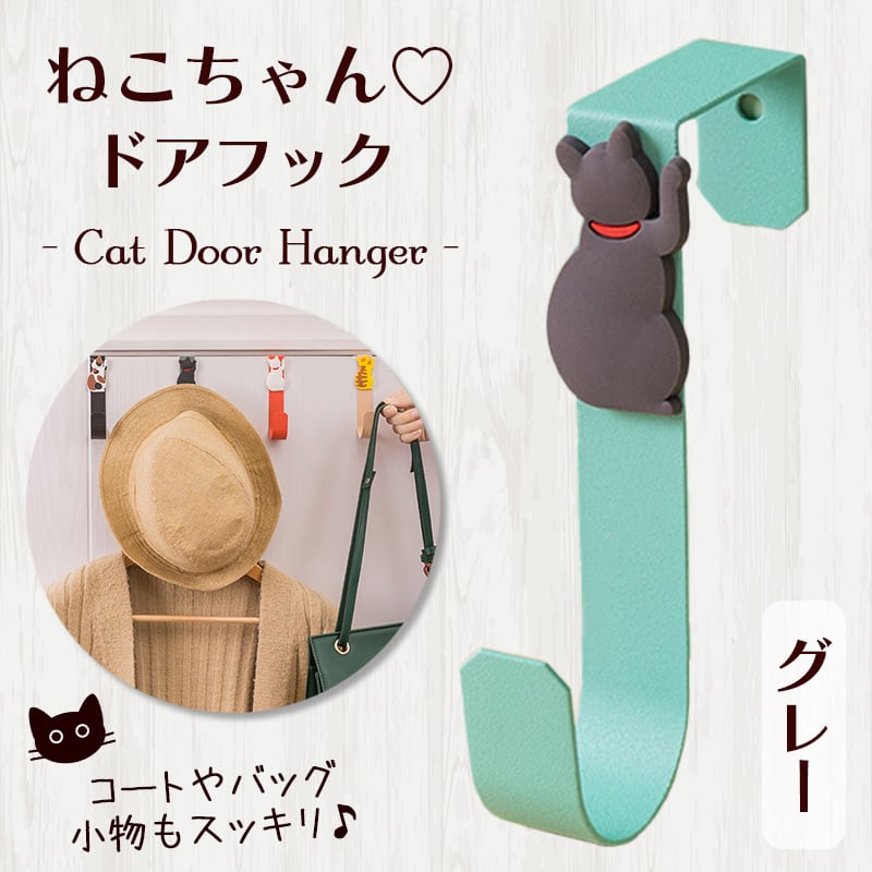 おでかけぐでねこチャンチャームベージュ×赤