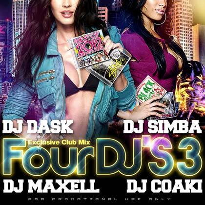 人気4DJコラボPARTY MIX】DJ DASK & DJ MAXELL & DJ SIMBA & DJ COAKI
