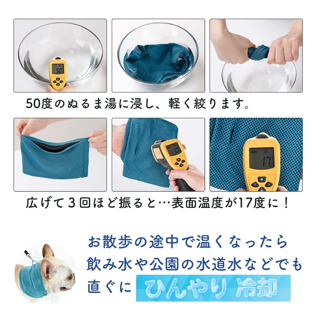 犬 猫 ネッククーラー バンダナ 冷感タオル 熱中症対策 小型犬 中型犬