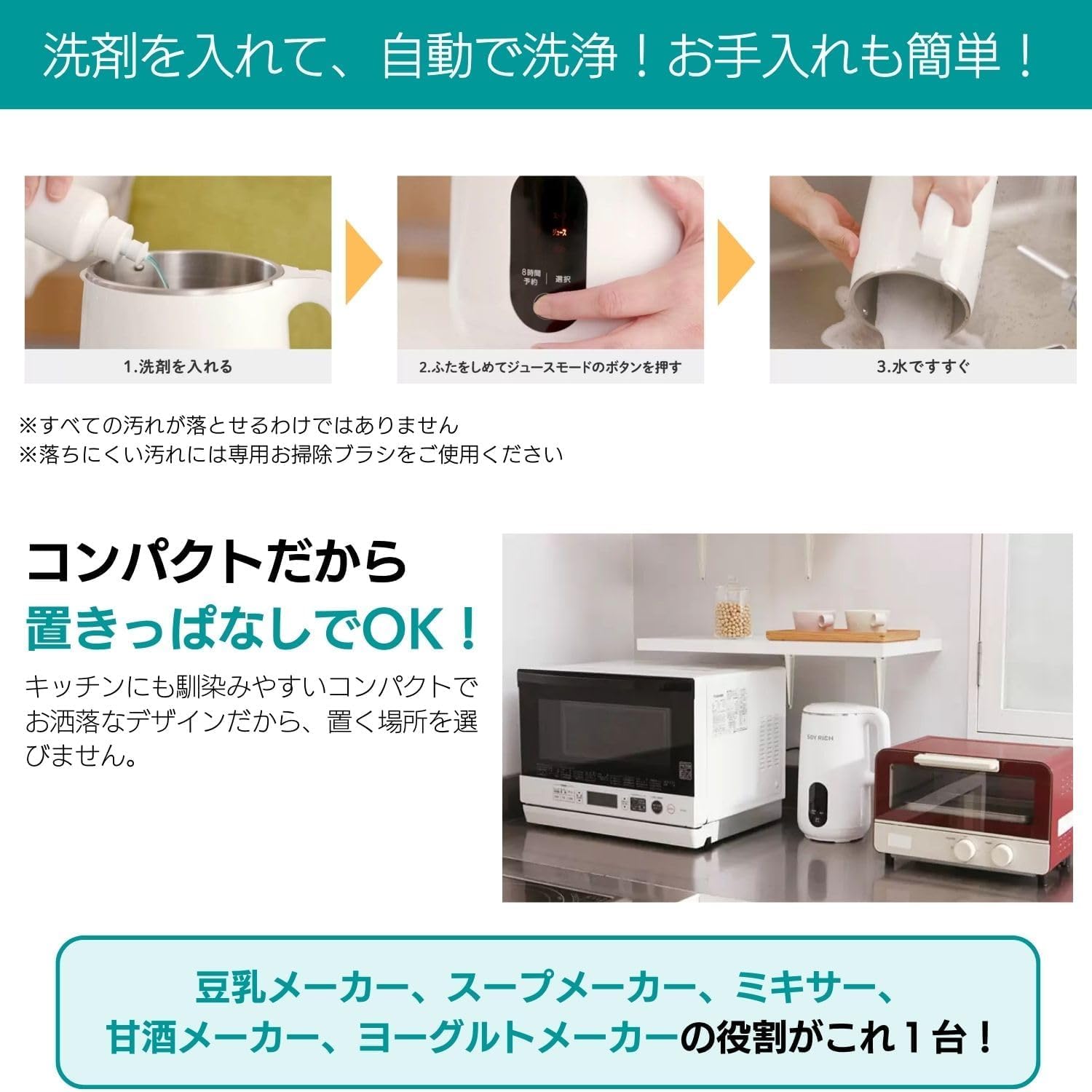 公式】Shop Japan(ショップジャパン) ソイリッチ クリアファイル付き