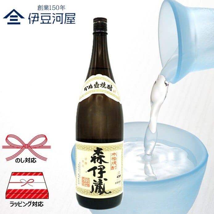 芋焼酎 森伊蔵 極上の一滴 720mL 箱付 森伊蔵酒造 | 伊豆河屋 伊豆川酒店