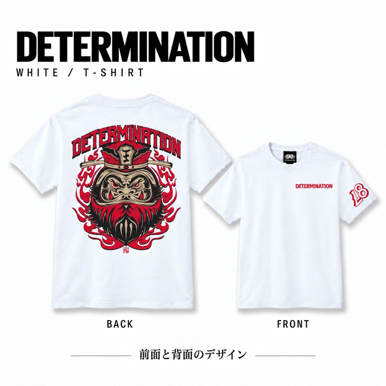 閻王 WHITE×RED S/S T-Shirt