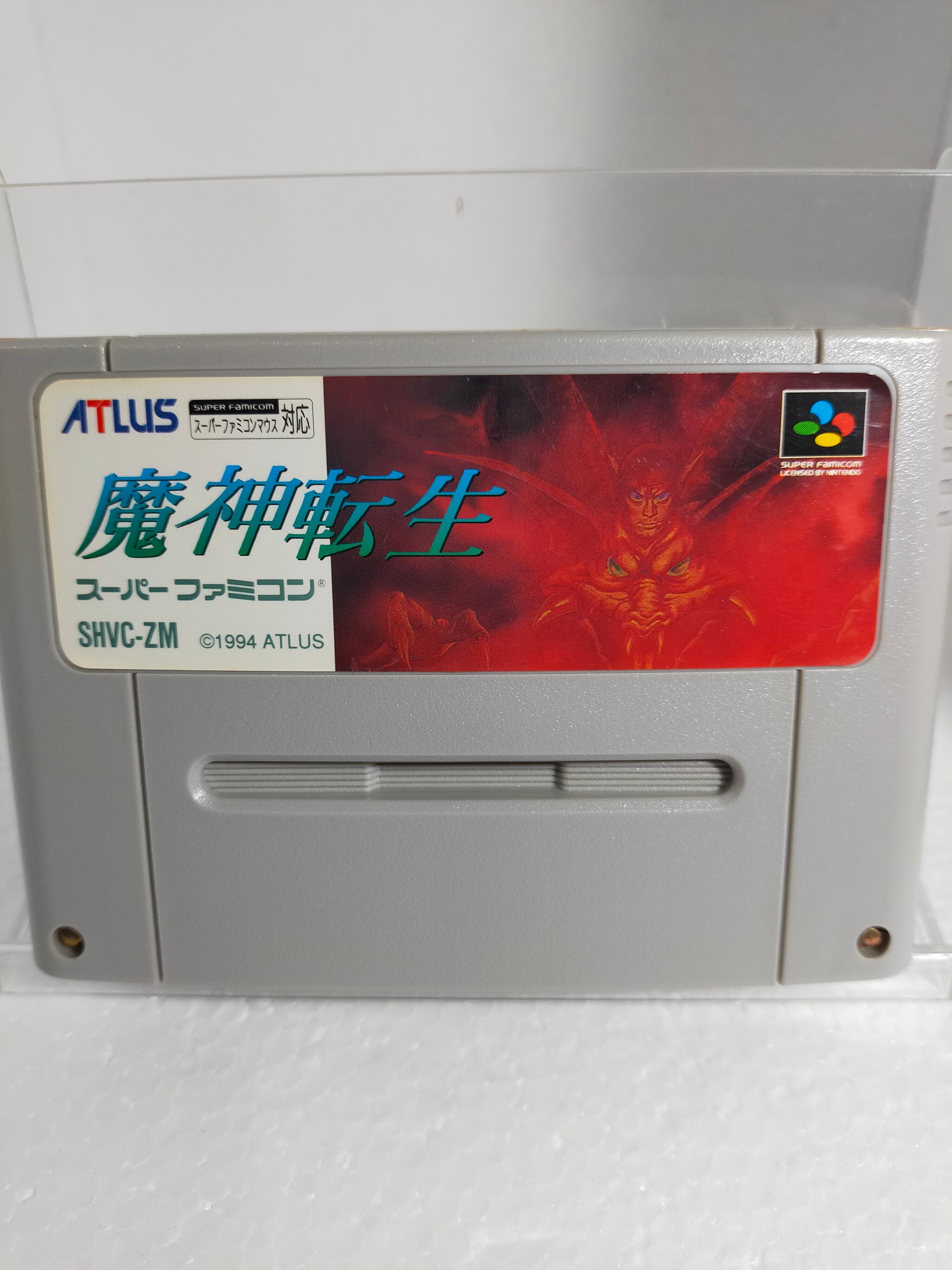 希少！新品未開封品！『魔神転生』　スーパーファミコン スーパーファミコン 魔神転生 | 【レトロゲーム通販】アソビ