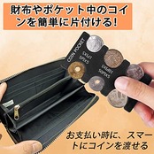 携帯コインホルダー カード型 片手で取り出せる コインケース コイン収納 振っても落ちない 小銭財布 コインキャッチャー コイン収納 小銭財布 硬貨収納 貨幣専用ケース 携帯コインホルダー コイン 収納 (本体 ブラック)