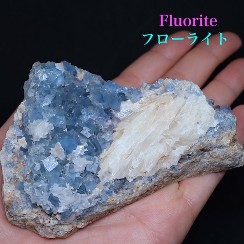 蛍石  フローライト バライト 原石 220.5g FL362　鉱物　天然石　パワーストーン