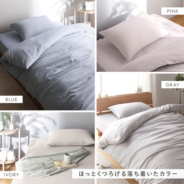 枕カバー 寝具 単品 約 43×63cm グレー 綿100% 洗える 隠しファスナー式 肌触りの良い 洗いざらしコットン100%【代引不可】