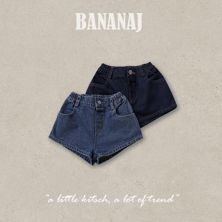 【2点送料無料】«予約»«ジュニアサイズあり»«Banana J» ピーナッツハートパンツ 2colors
