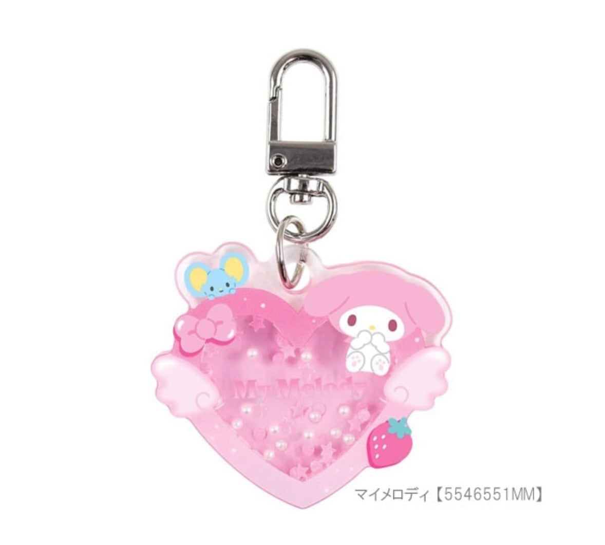 ハートシェイカーキーホルダー マイメロディ | candybox