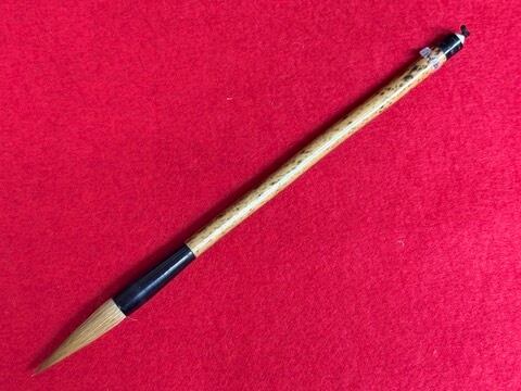 古い羊毛小筆『秋月』（細字・近代詩文・創作用） Aged Goat Hair