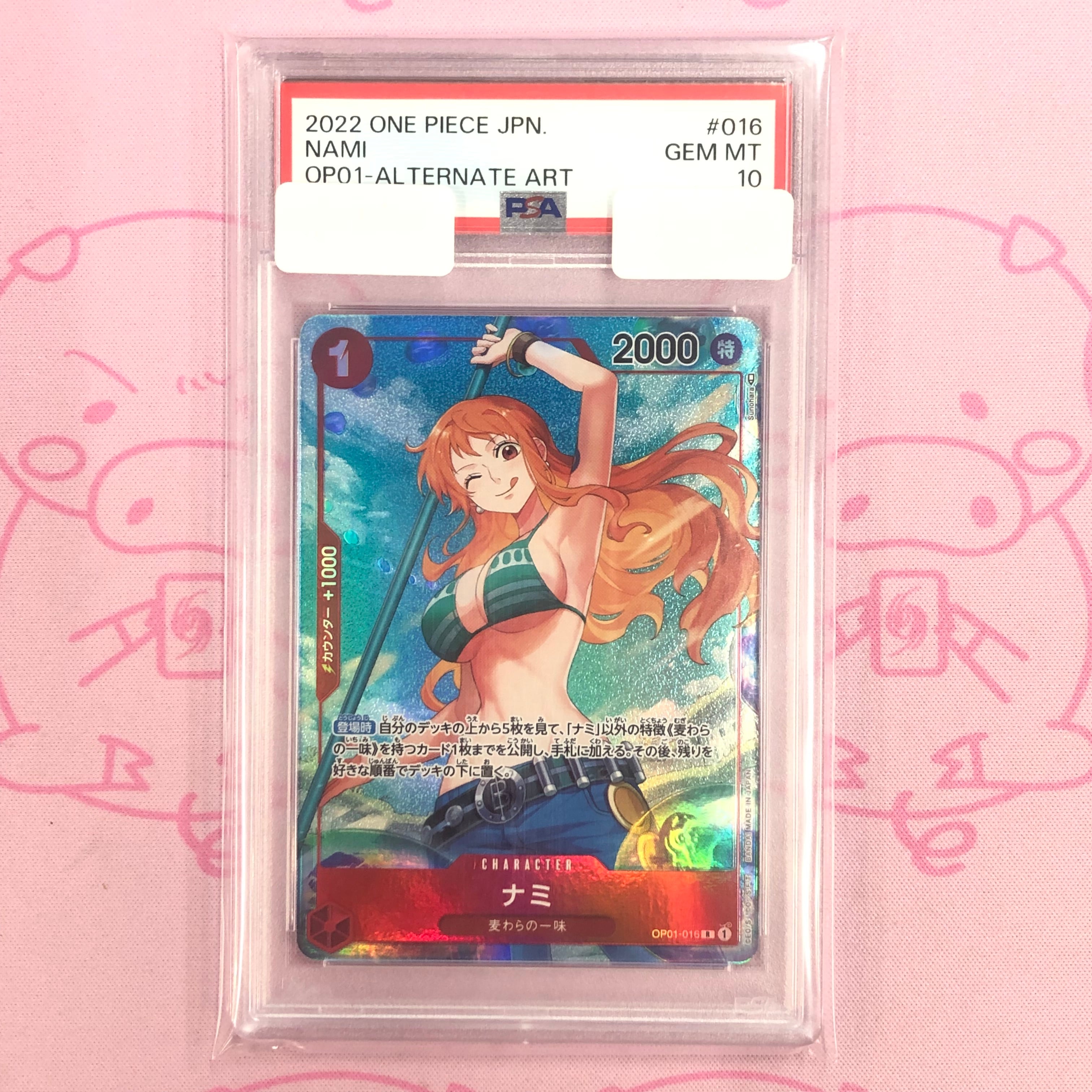 【Aランク】ナミ(PSA10 Rパラレル