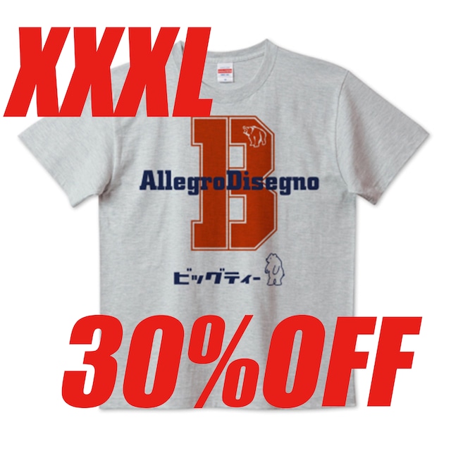 ＜会員限定セール30%OFF＞XXXL1点限り！Allegro B Tシャツ＜杢グレー＞赤×ネイビー