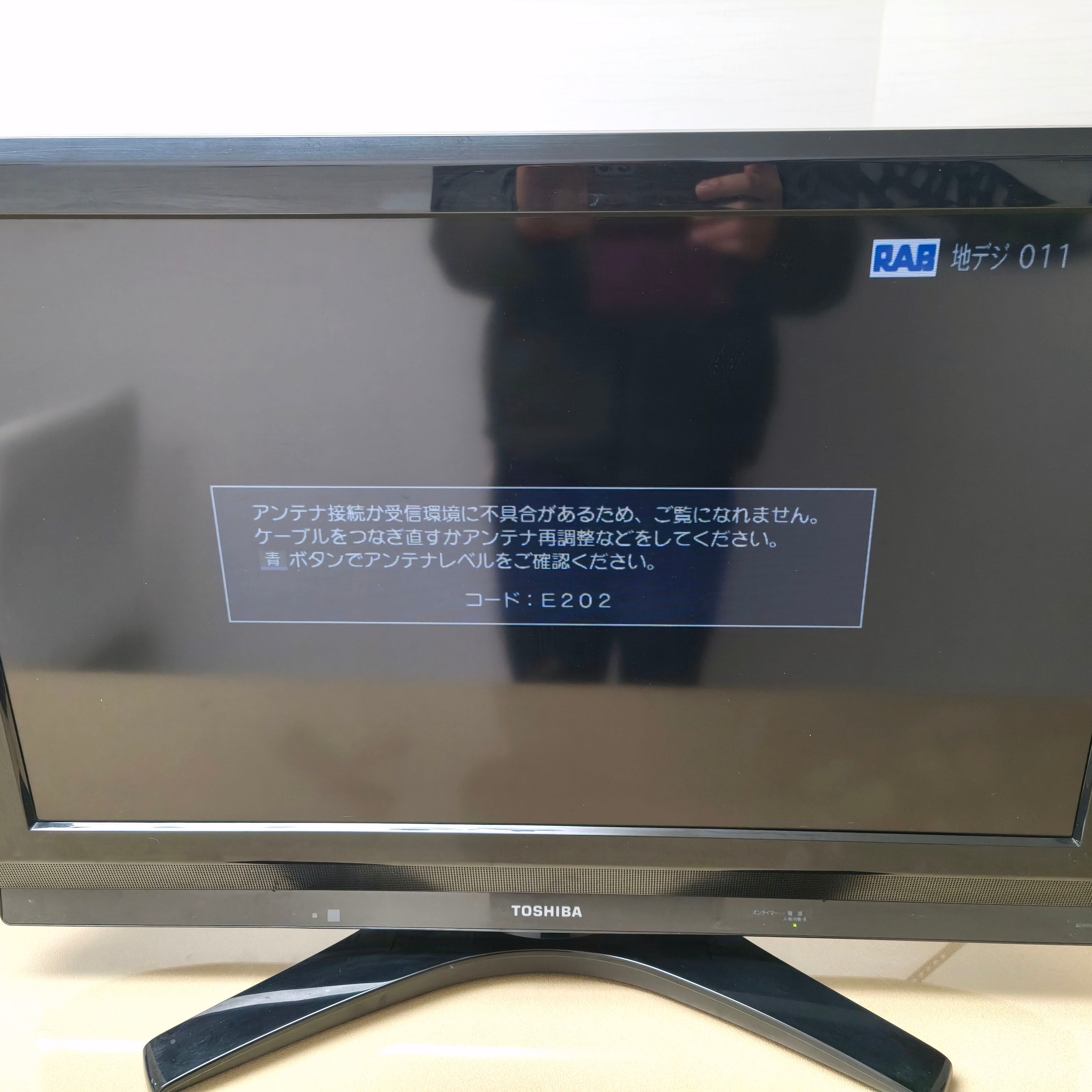 TOSHIBA(東芝)・液晶カラーテレビ・2010年製・32インチ・32A950S・No