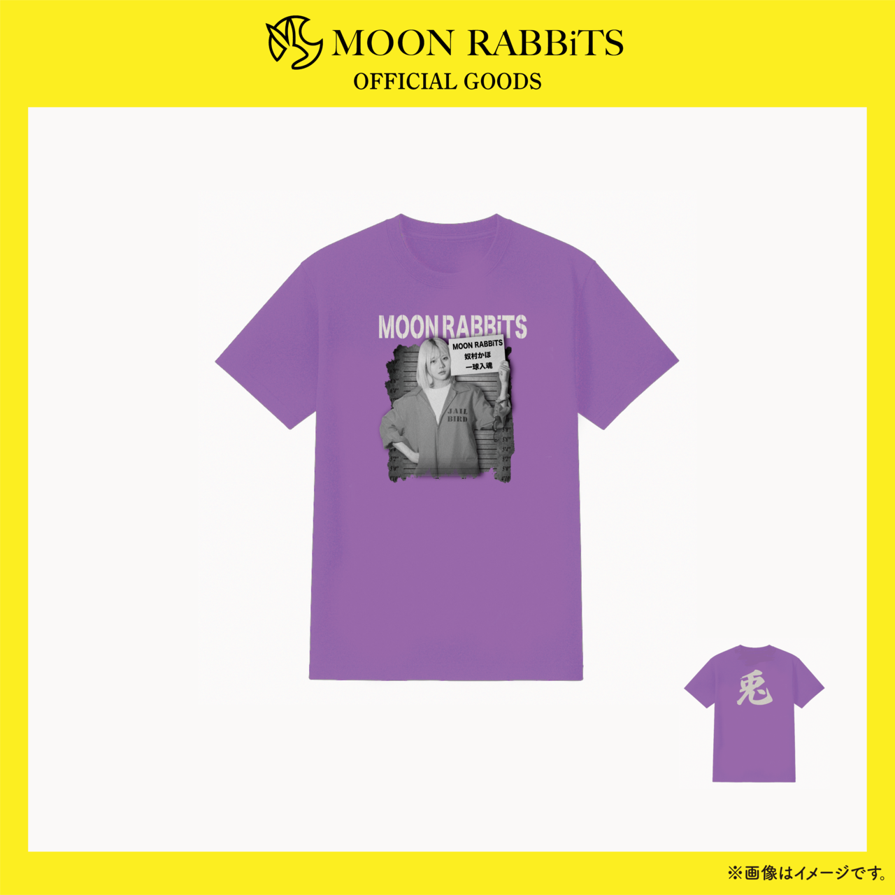 MOON RABBiTS 新体制 メンカラTシャツ