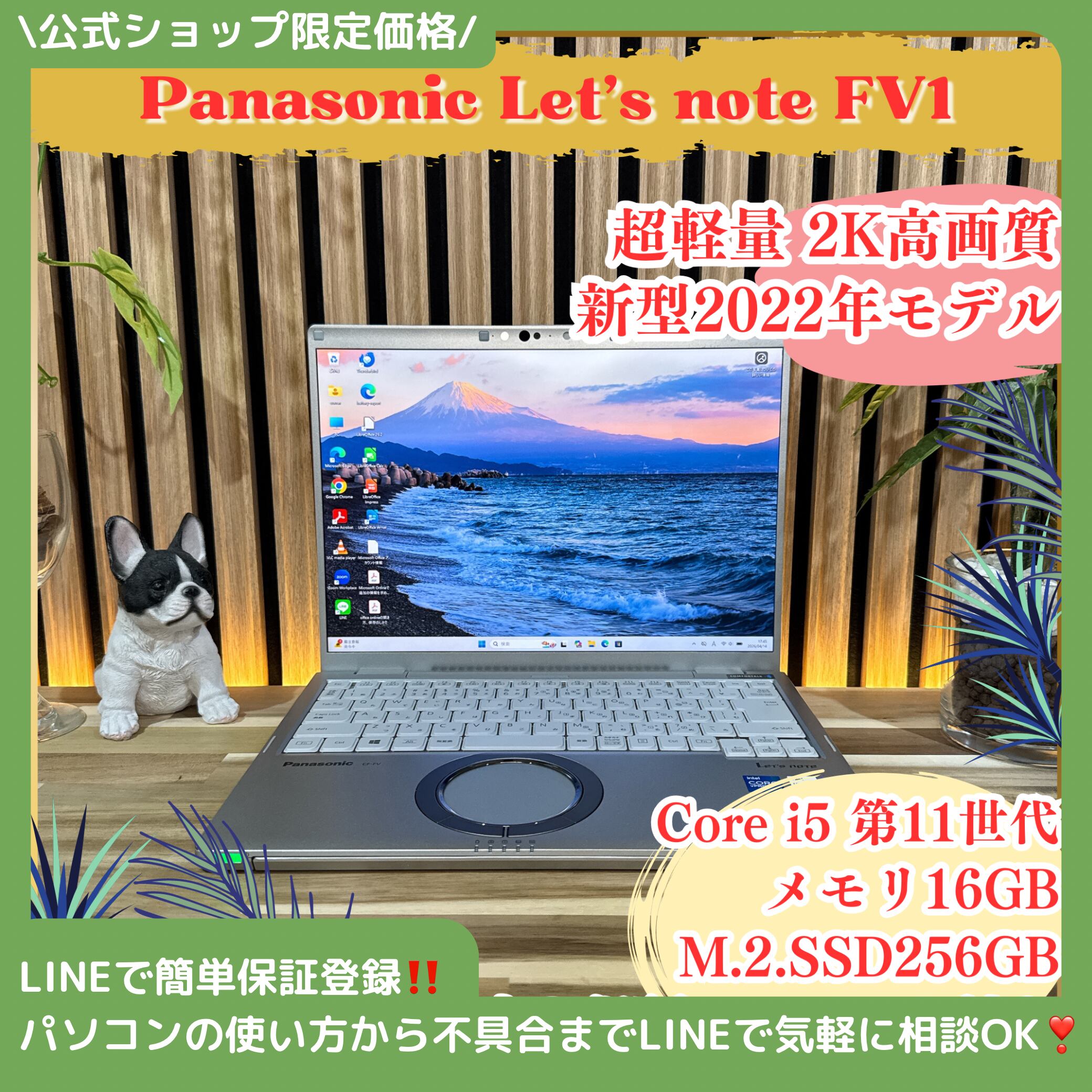 公式ショップ限定価格❣️⁄ 超軽量《2K高画質》新型2022年
