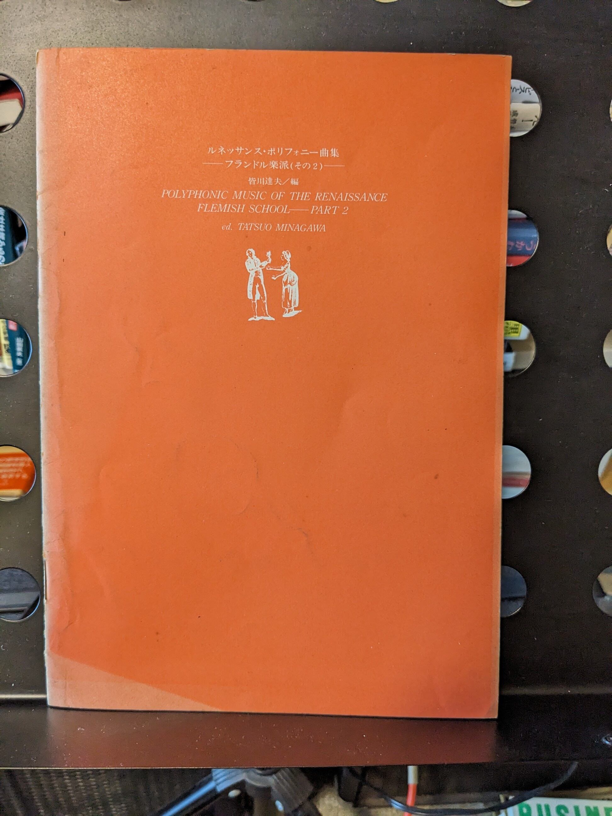 特別展 台北国立故宮博物院 神品至宝 図録 | TOGENKYO BOOKS