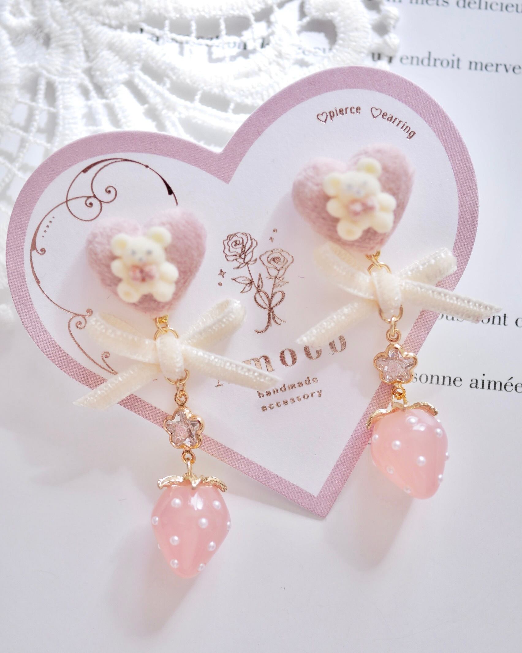 ハンドメイドピアス2672 ハンドメイド 〈ピアス⁄イヤリング⁄チャーム