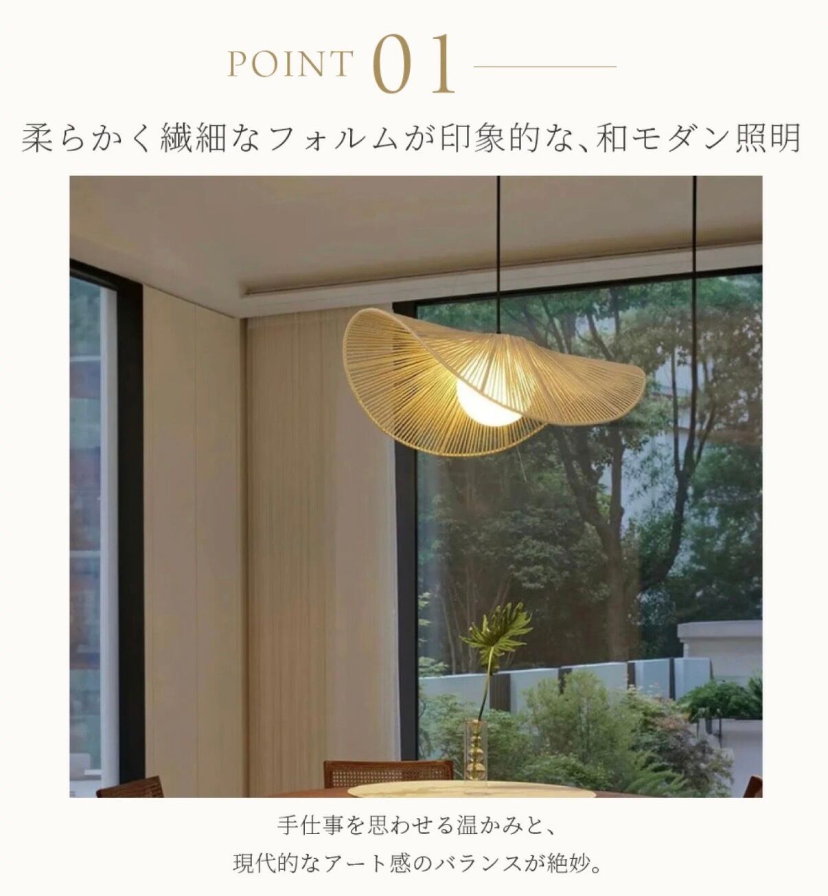 60cm】和モダンシーリングライト LT096 | WABI modern interior