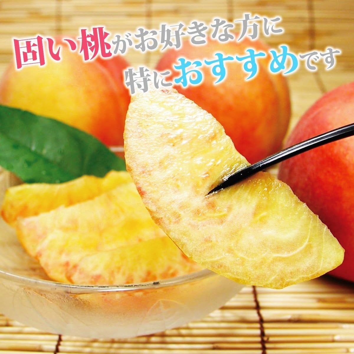 長野産ワッサー箱入り13キロ 長野産ワッサー箱入り13キロ 高瀬さん専用 楽天市場】ワッサー 桃の通販