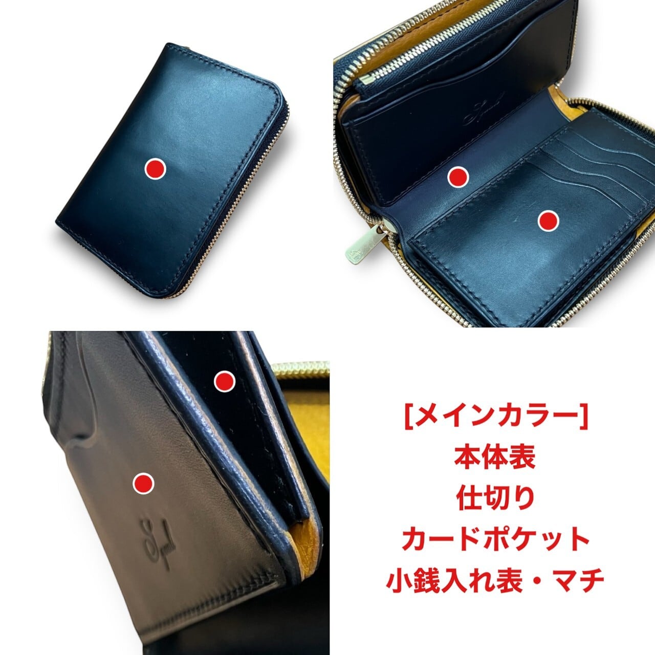 セミオーダー】ラウンドファスナーミドルウォレット | Squall leather