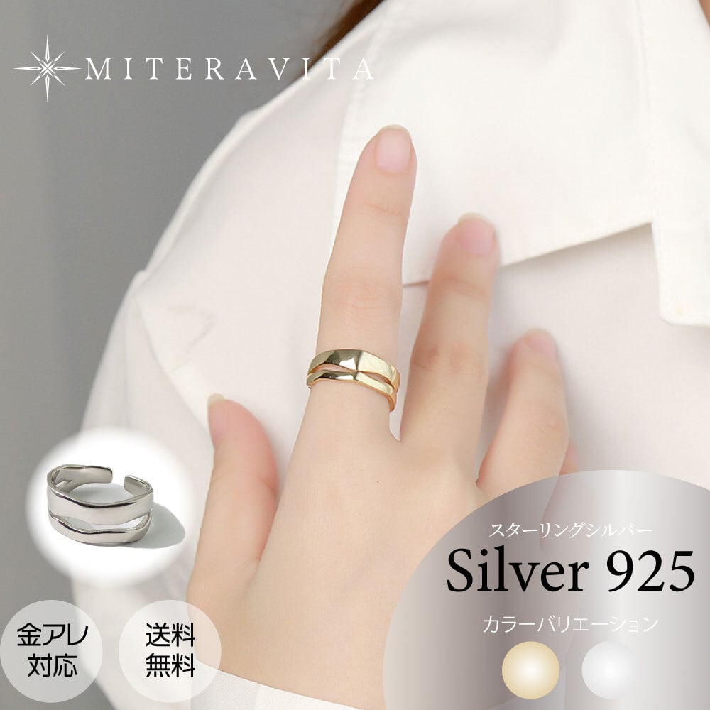 Silver925 シルバーリング シンプルリング ヴィンテージリング