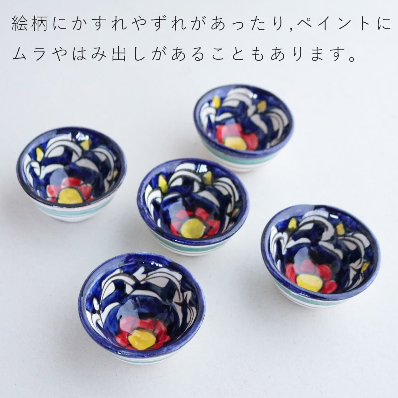 ウズベキスタン リシタン陶器 ボウル 豆皿 ブルー SS ＊ おしゃれ