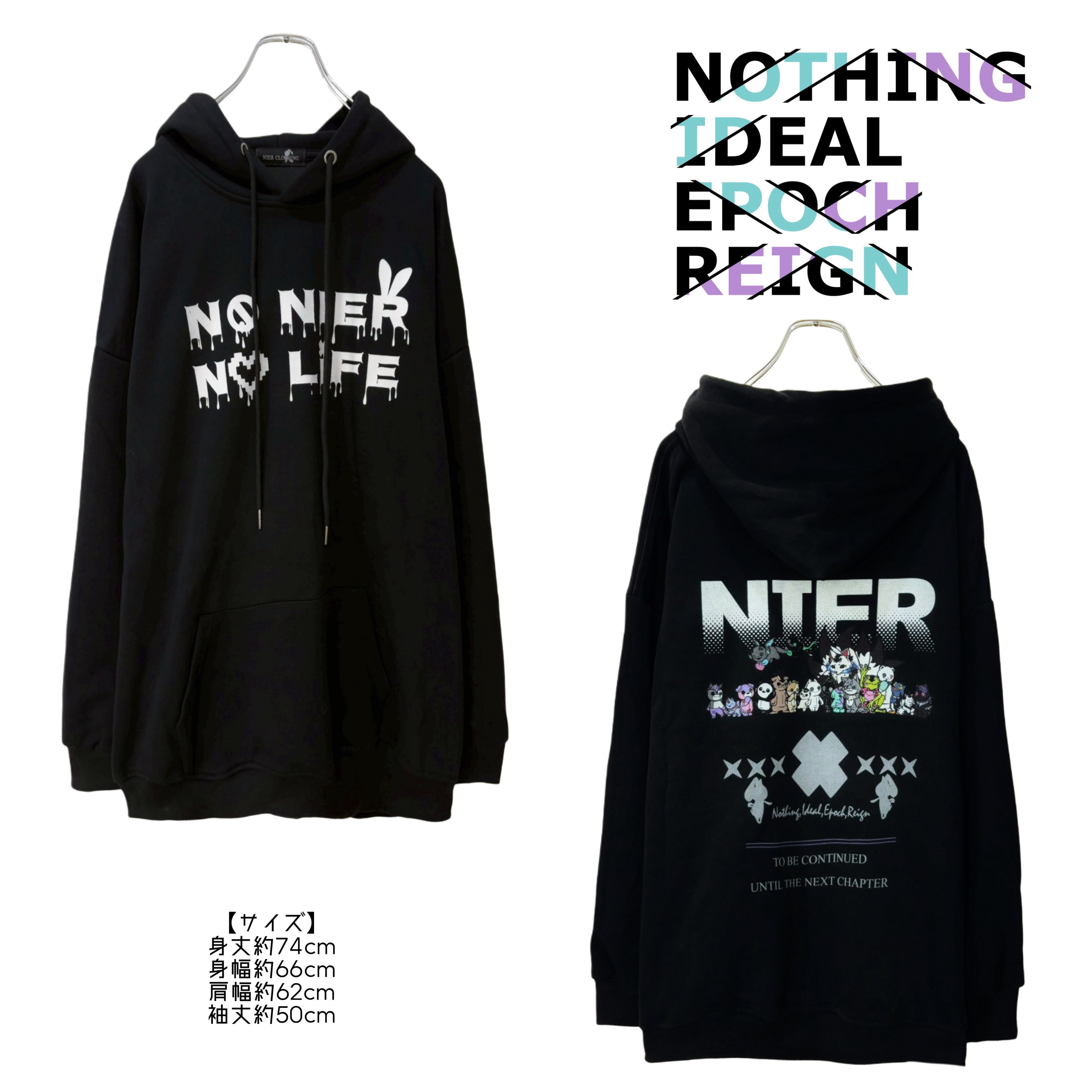 Autumn | NIER CLOTHING