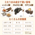 無添加だし ミネラルたっぷり 緑茶配合 「３６５毎日おだし 瓶入り100g」 国産 天然 高級だし みずのと 健康 粉末だし かつおの節 いわし煮干し粉 昆布 椎茸 寒天 調味料 だし ソムリエ 手土産 贈答 プレゼント 敬老の日 免疫 ダイエット