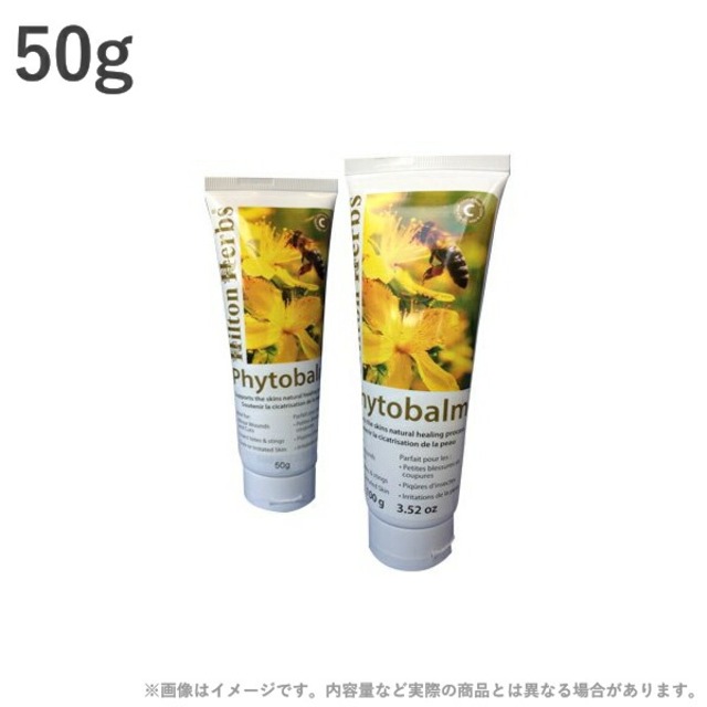 ヒルトンハーブ フィトバーム-50g<br>ハーブミックス サプリメント ペット用 サプリ 犬用 猫用 万能スキンクリーム