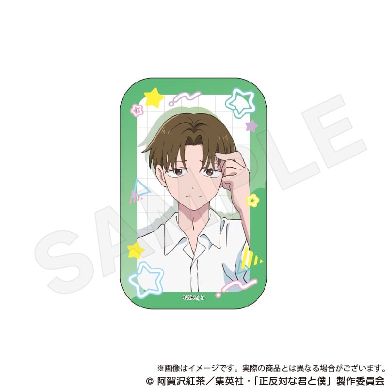 TVアニメ『正反対な君と僕』トレーディングスクエア缶バッジ