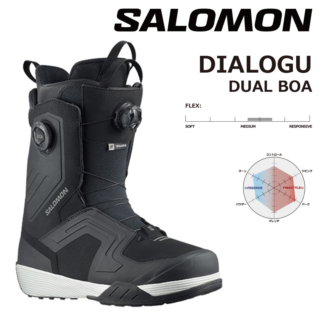 SALOMON DIALOGＵＥ WIDE JP 補修有り