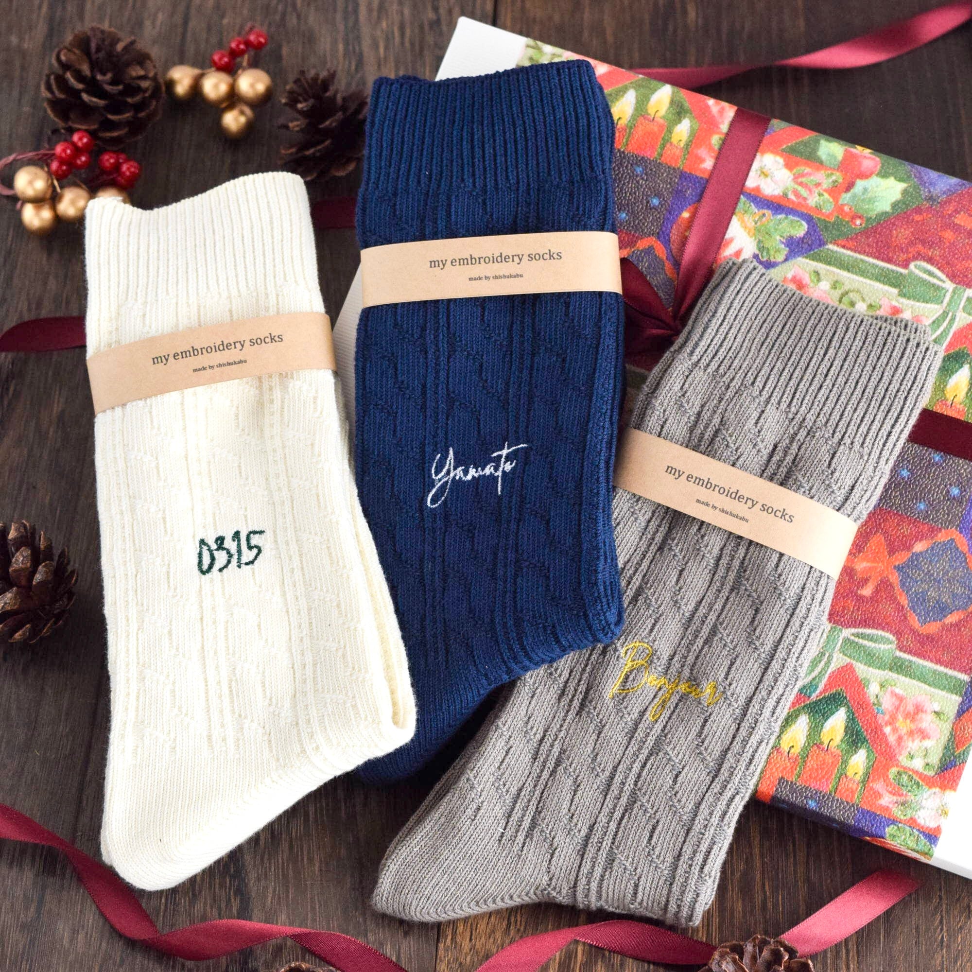 【3足セット】メンズ 名入れ刺繍ソックスセット【選べる4色】靴下 男性 記念日 誕生日 クリスマス バレンタイン