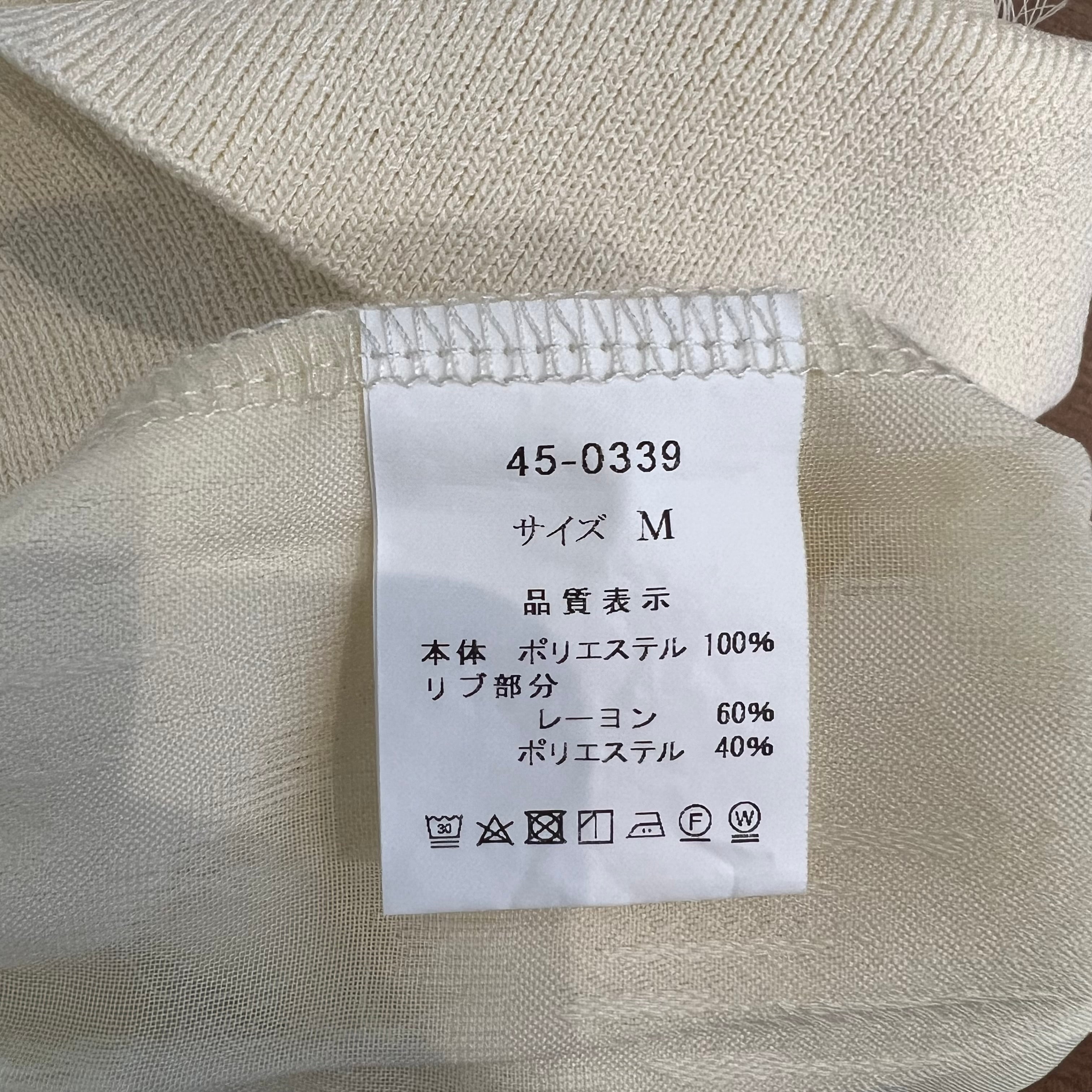 【SELECT】カットジャガードリブPO