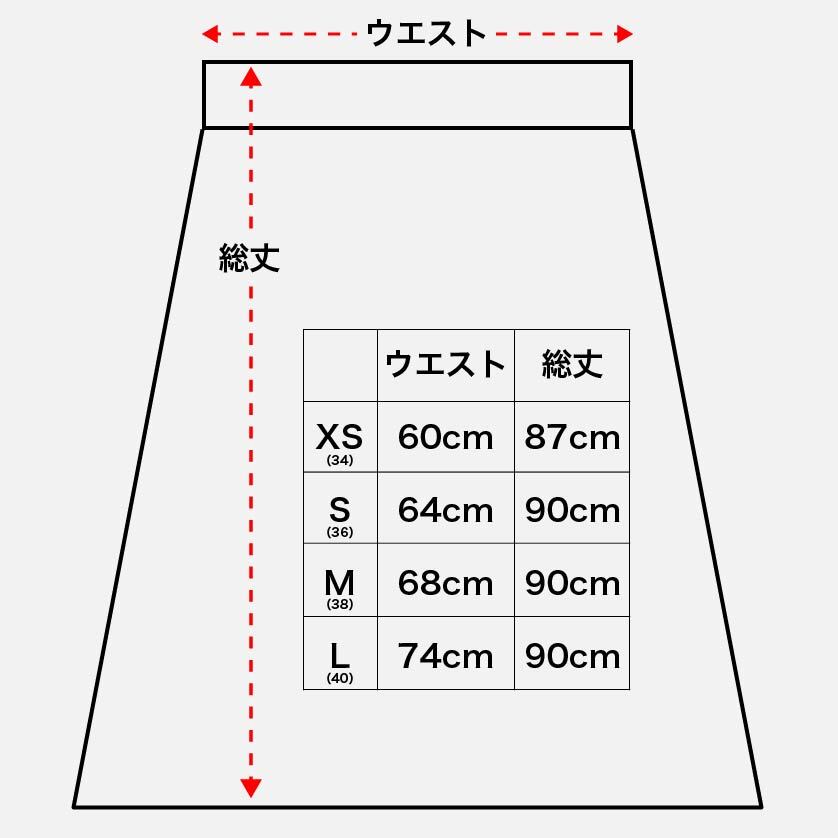 Persian Long Skirt 06 / ロングスカート | ペルシアンタグ｜イランの