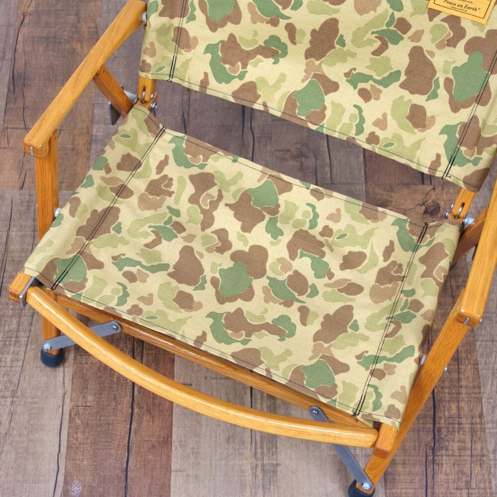 ネイタルデザイン カモ柄 迷彩 カーミットチェア 【公式通販】