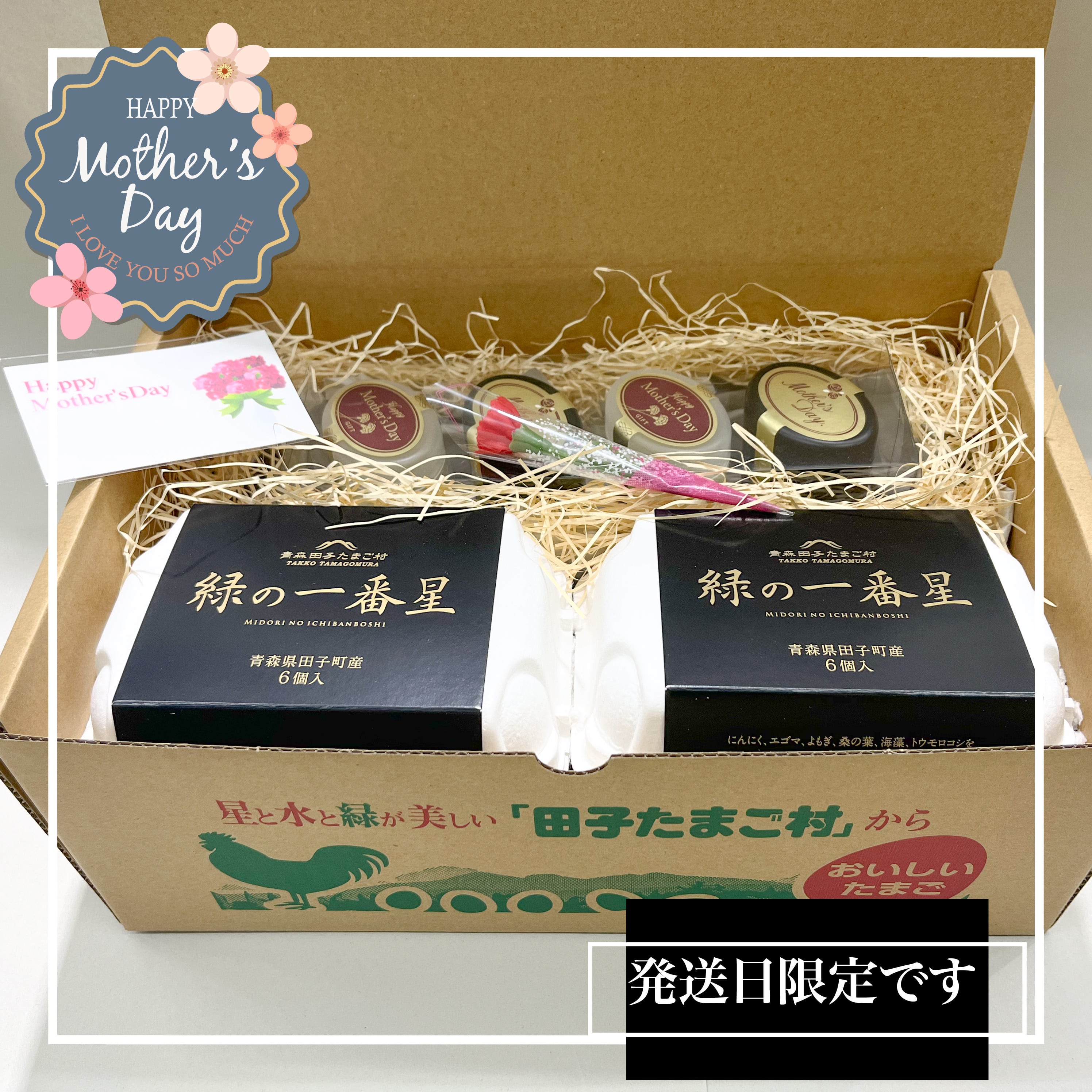 平飼い卵　365ハッピーバースディ♪様 平飼い有精卵 | 田子たまご村