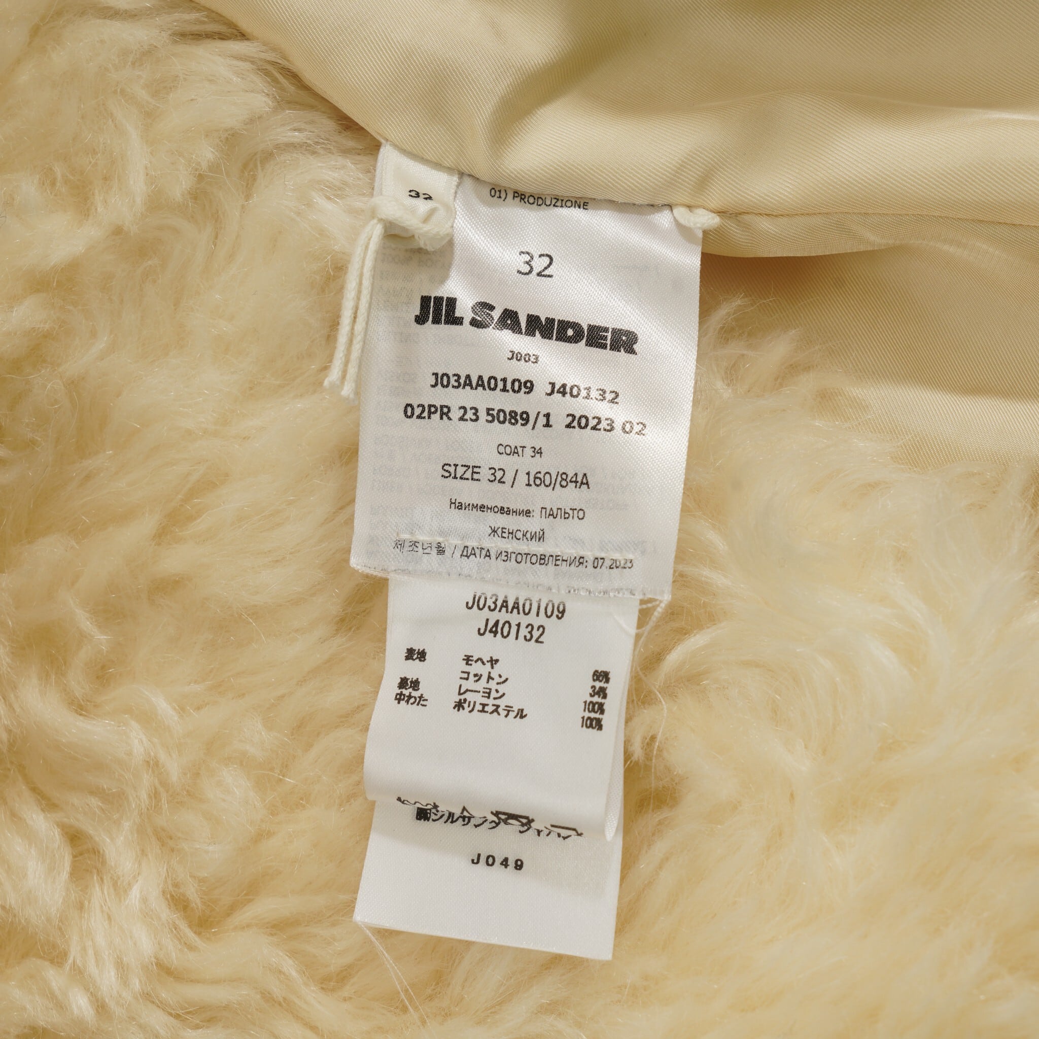 JIL SANDER ジルサンダー ロング ファーコート ホワイト サイズ32