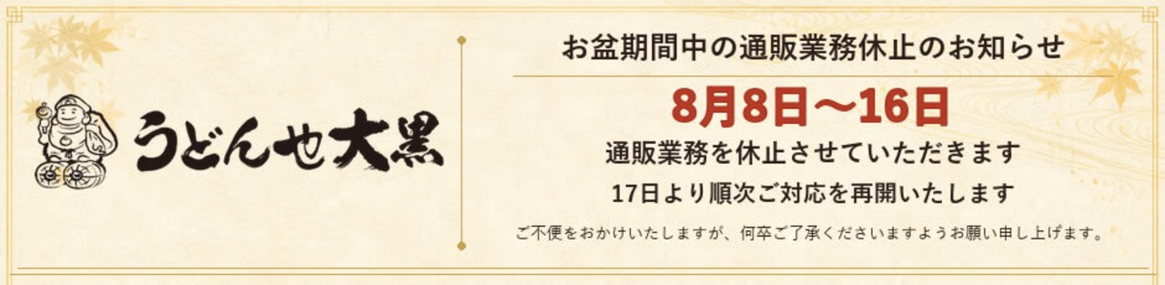 贈り物用　混ぜご飯の素【2合用】贈答用包装
