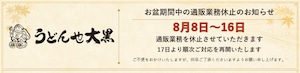 贈り物用　混ぜご飯の素【2合用】贈答用包装