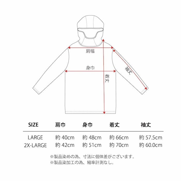 トップス BAA hoodie 2XL BROWN by 2-tacs BAA hoodie タイダイ