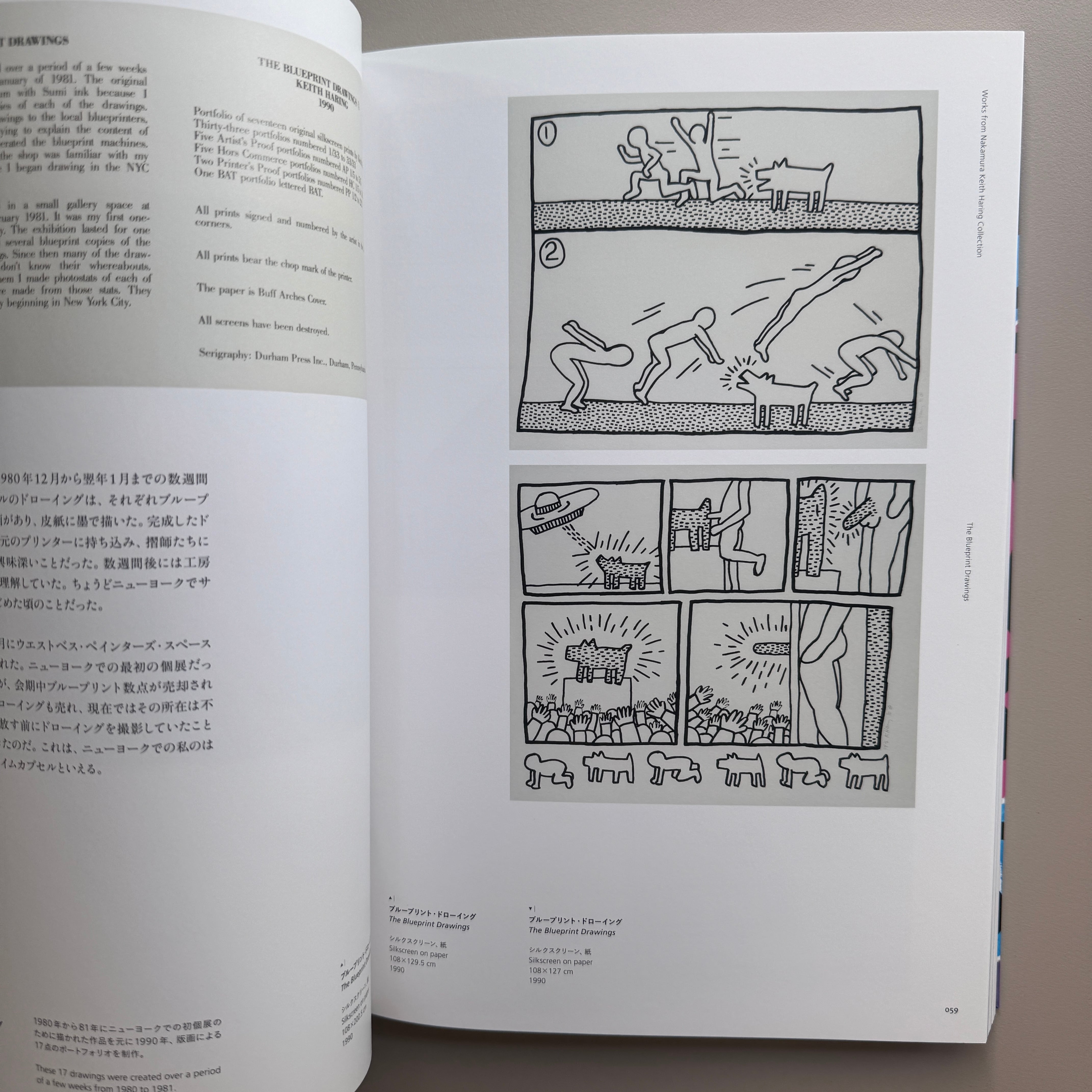 キース・へリング アートはすべての人のために。 | crumfactory