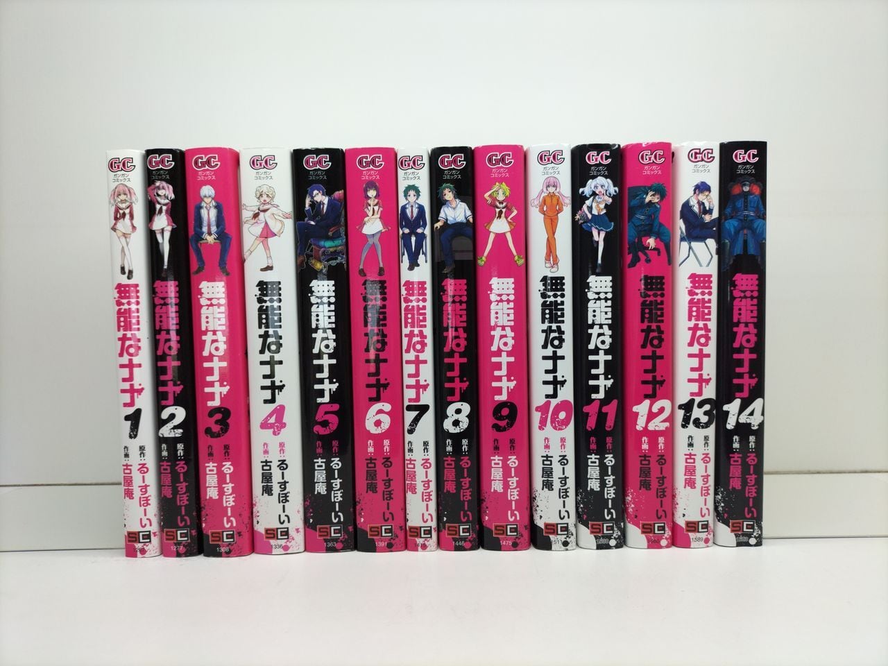 スーパーくいしん坊 ビッグ錠 [1-9巻 漫画全巻セット/完結] 牛次郎
