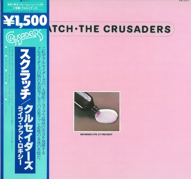 THE CURSADERS / SCRATCH (LP) 日本盤