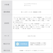 【Wthite Day】ホワイトデーフリル2個セット