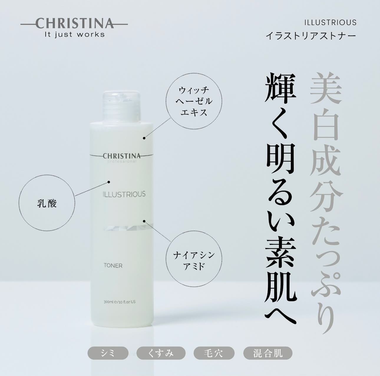 プラズマミスト トラストミーデュオ /200ml | PAY ID