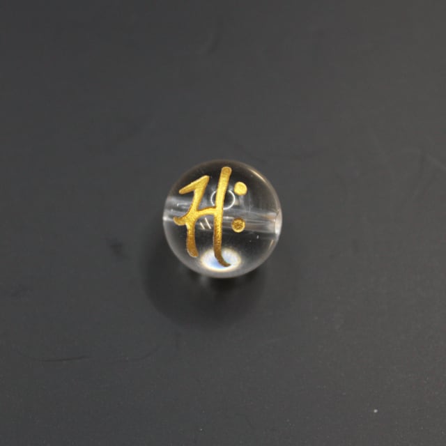 2026年限定！大開運パワーブレスレット 8mm玉使用 | 高島易断開運ショップ