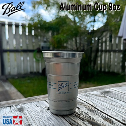 Ball Aluminum Cup アルミニウム カップ 9oz 266ml キャンプ アウトドア スタッキング 軽量 MADE IN USA