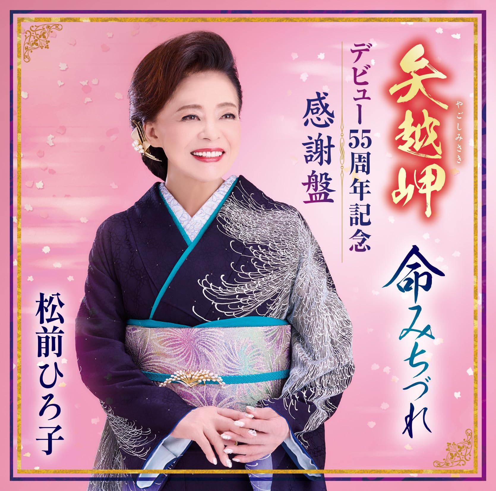 7EP】ザリバ – 或る日 | PAY ID